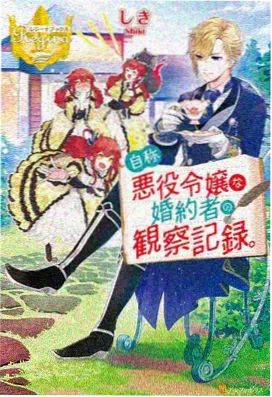 鬼灭之刃 桔子在线观看免费高清电视剧动漫