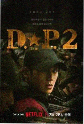 三体 电视剧 桔子在线观看免费高清电视剧动漫