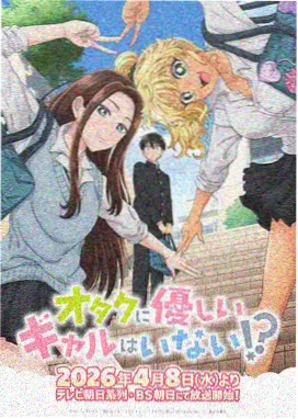 鬼灭之刃 锻刀村篇 桔子在线观看免费高清电视剧动漫