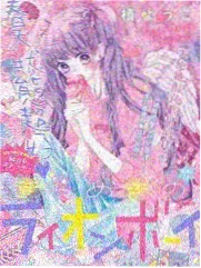 披荆斩棘 桔子在线观看免费高清电视剧动漫